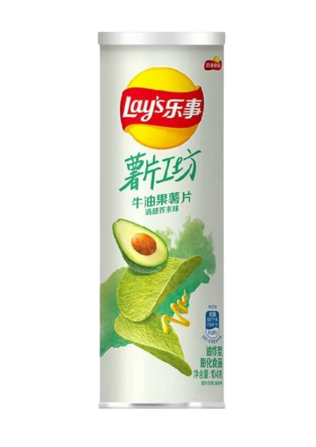 Lay’s Avocado Honey Mustard