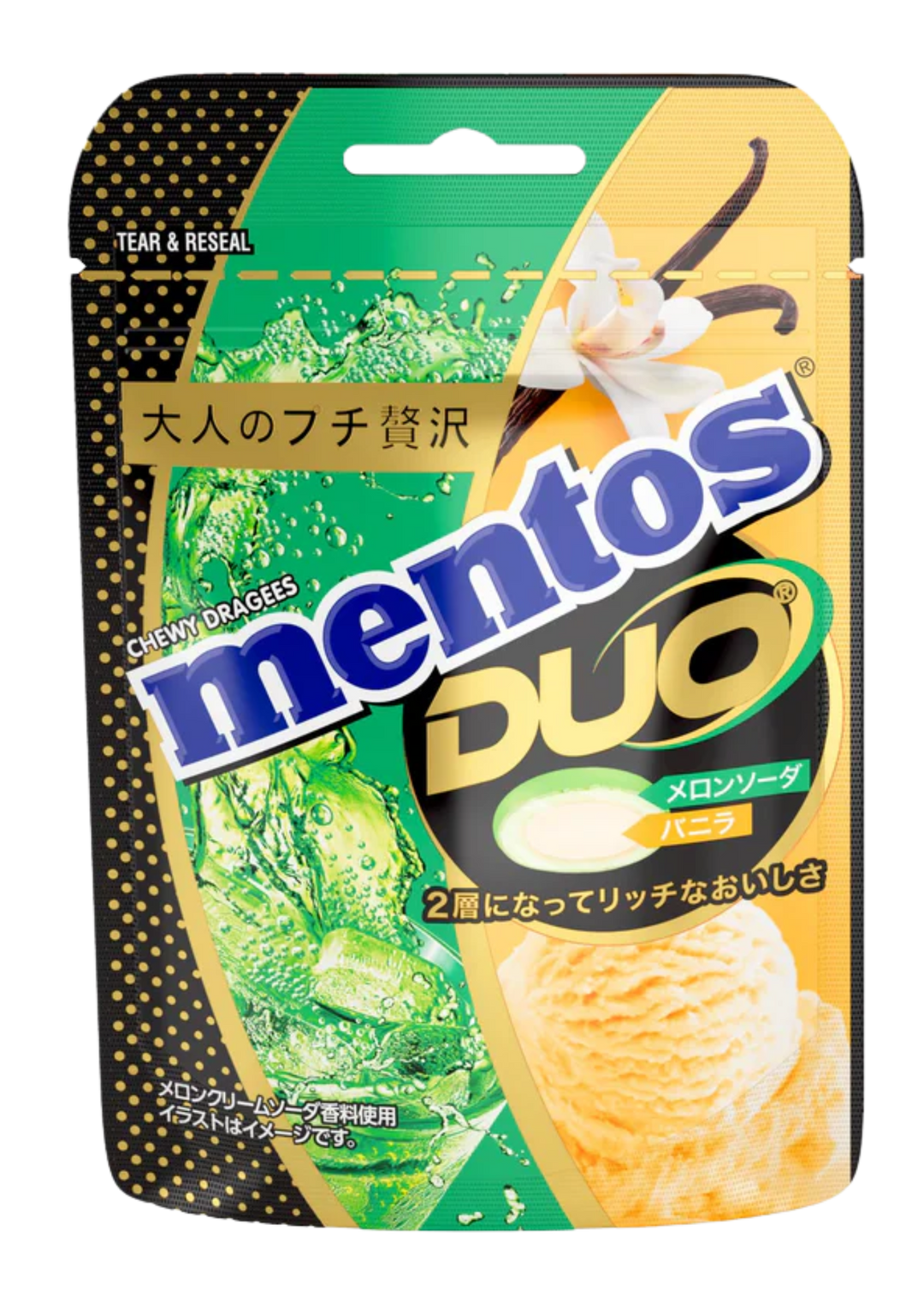 Mentos Vanilla Melon Japan Limited Edition